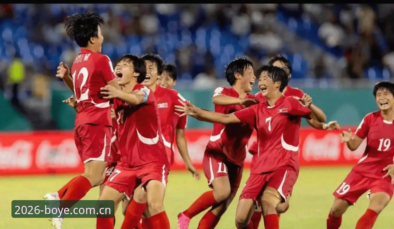 U17世界杯抽签结果详解——中国男女足分组形势与观赛指南