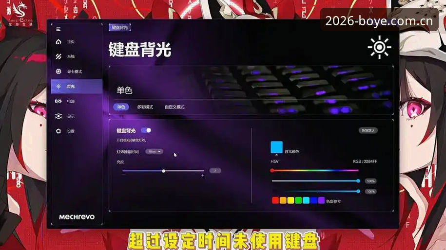 博业体育正版APP 2026新版下载安装操作教程