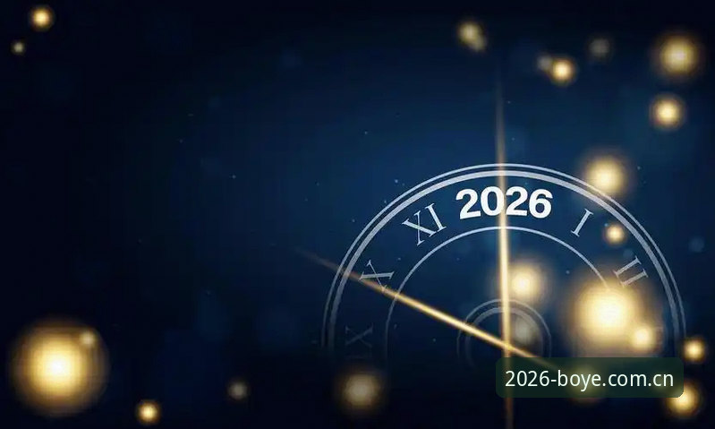 博业体育2026新版 vs 旧版：实时更新功能哪家强？安卓用户升级指南