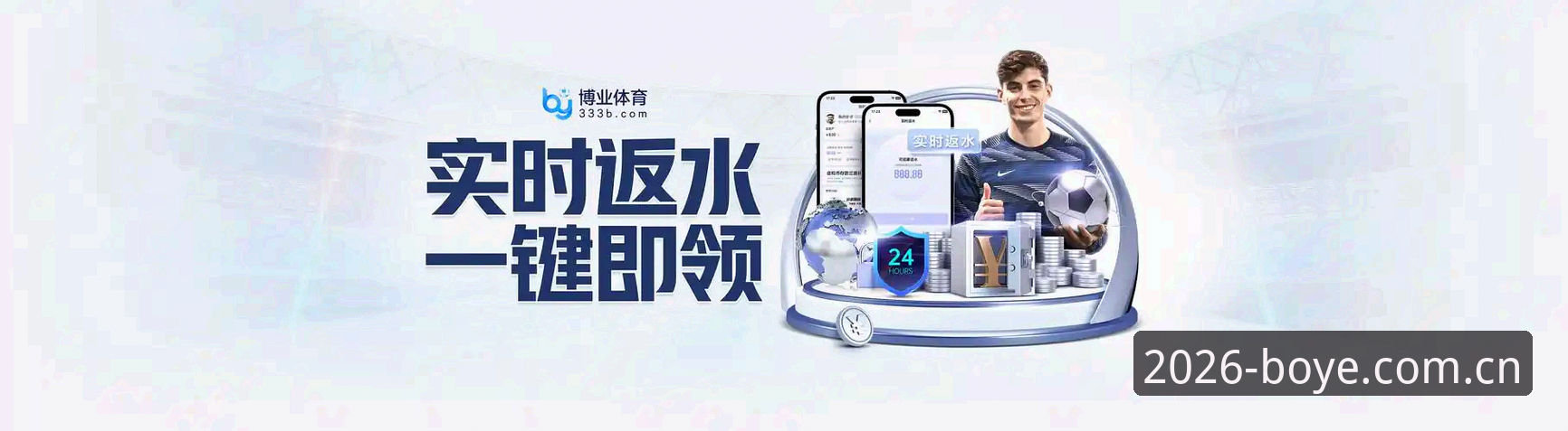 博业体育平台2026新版安卓安装包下载使用教程：从下载到运行的完整操作指南